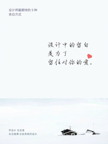 汉仪寒石体使用案例