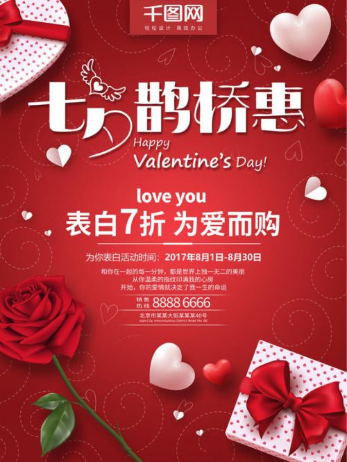 汉仪海纹体使用案例