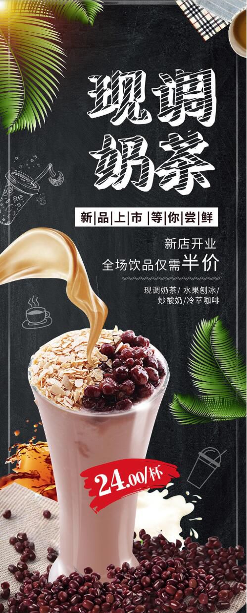 汉仪新蒂黑板报使用案例