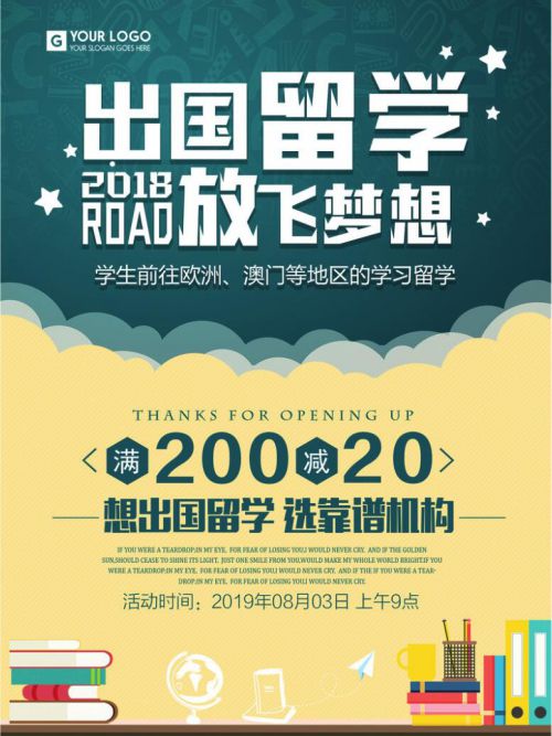 汉仪铸字烈焰体使用案例