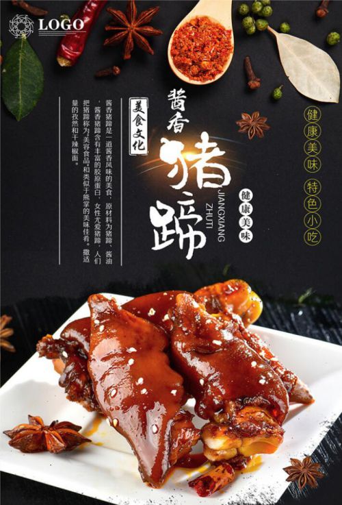 汉仪尚巍清茶体使用案例