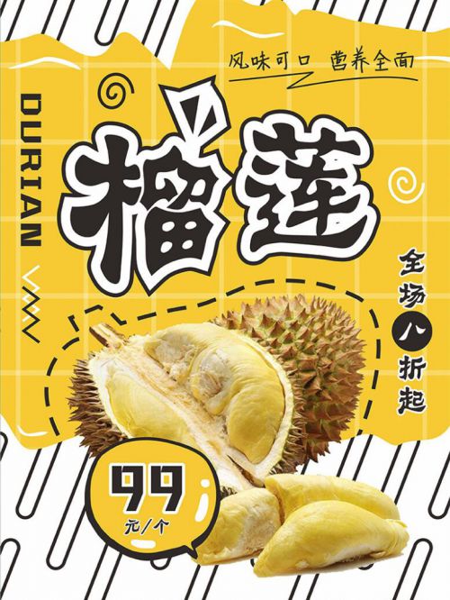 汉仪雁翎体使用案例