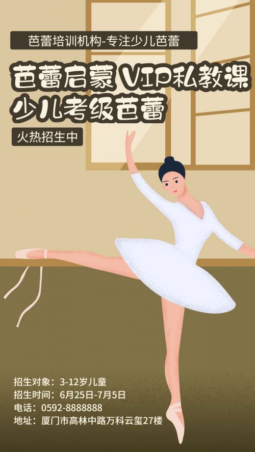 汉仪字研卡通使用案例