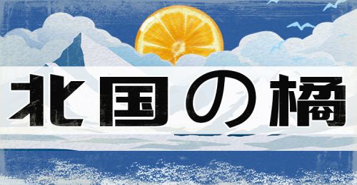三极智量黑简体使用案例