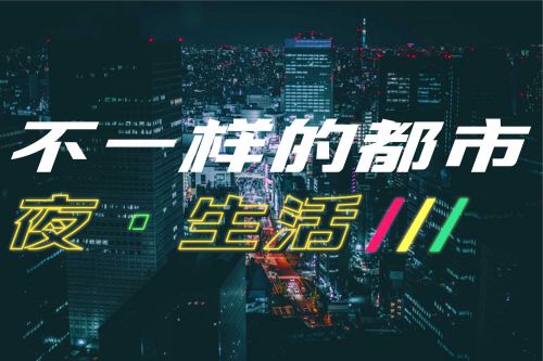 三极智量黑简体使用案例