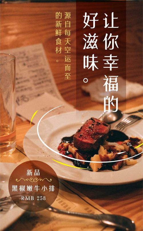 三极花信简体使用案例