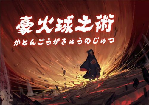 白舟魂心书体使用案例