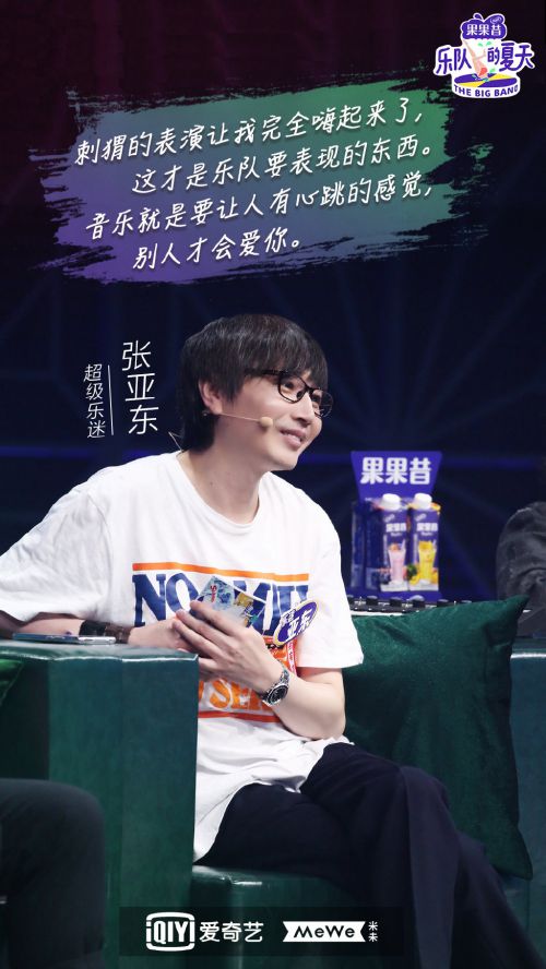 华康翩翩体使用案例