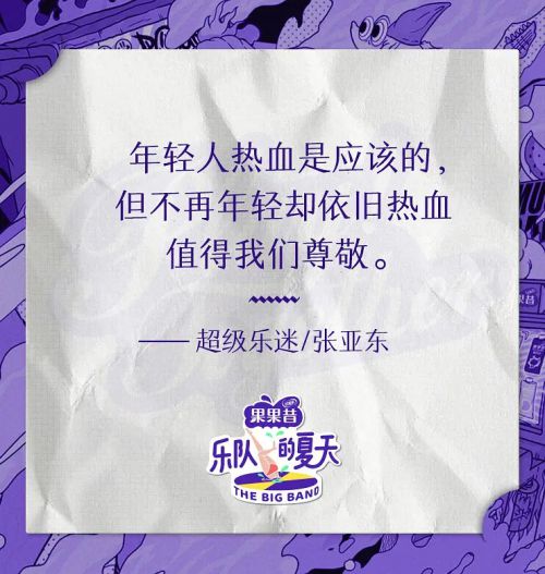 汉仪意宋使用案例