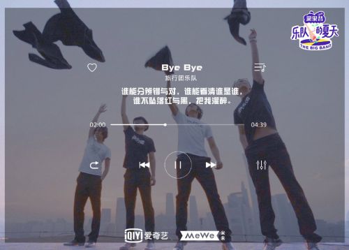 华康新综艺使用案例