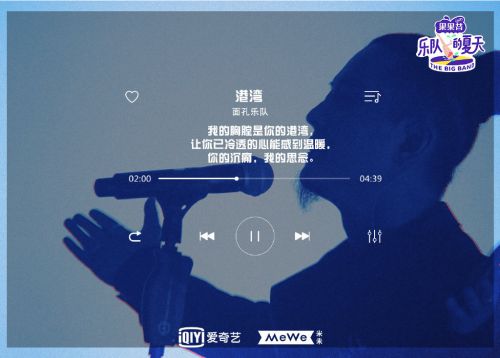 华康新综艺使用案例
