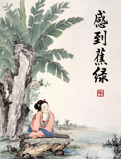 汉仪苏泽立行楷精修版使用案例
