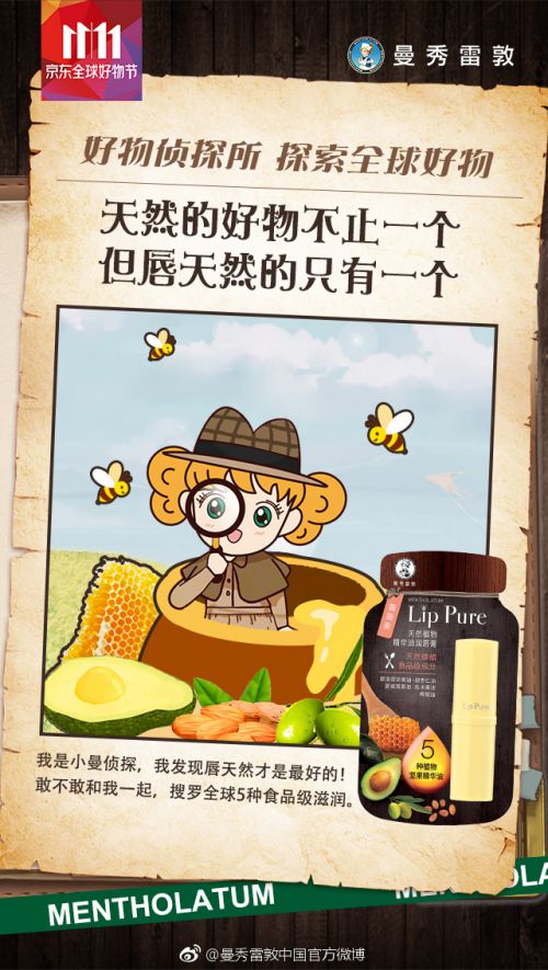 华康饰艺体使用案例