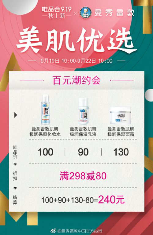 华康龙门石碑使用案例