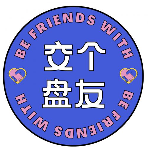 字由文艺黑使用案例