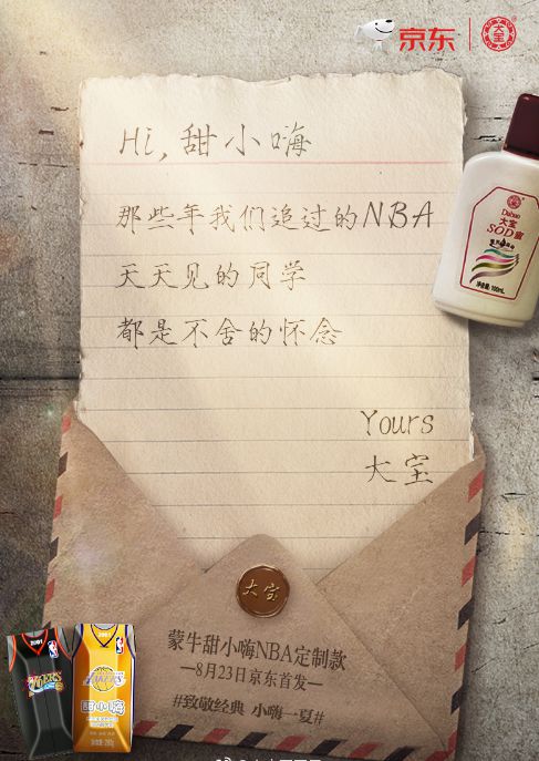 汉仪瘦金书使用案例