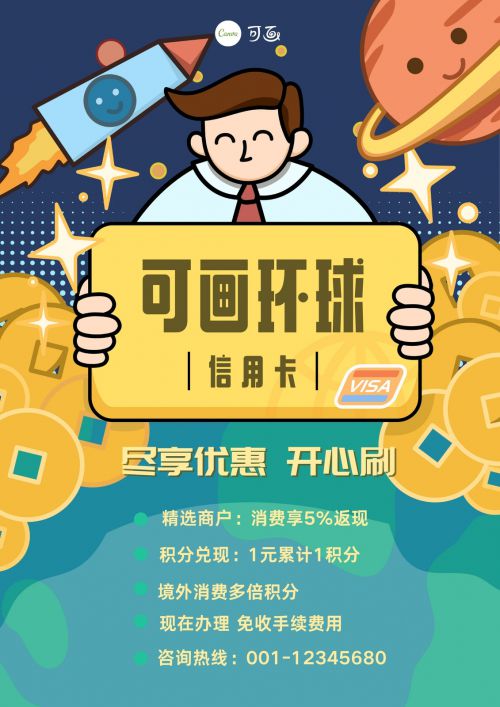 点字典黑,字由芳华体使用案例