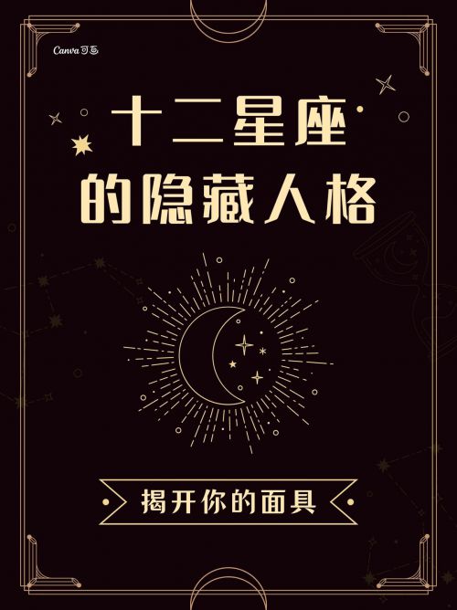 胡晓波男神体,点字美玲体使用案例