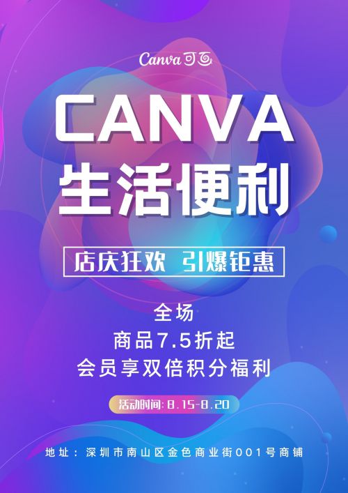 字由文艺黑,胡晓波男神体,点字典黑使用案例