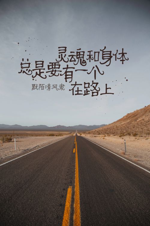默陌清风隶使用案例