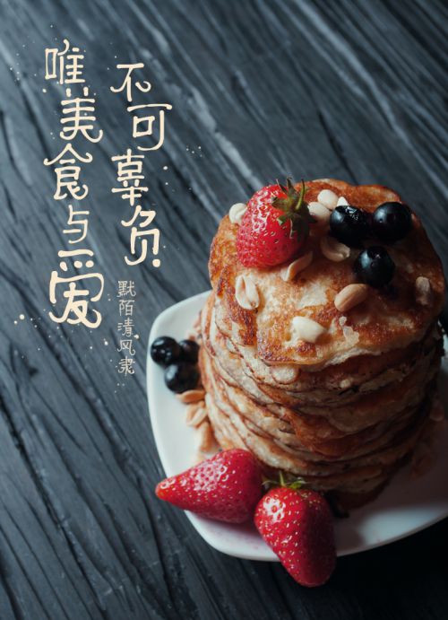 默陌清风隶使用案例