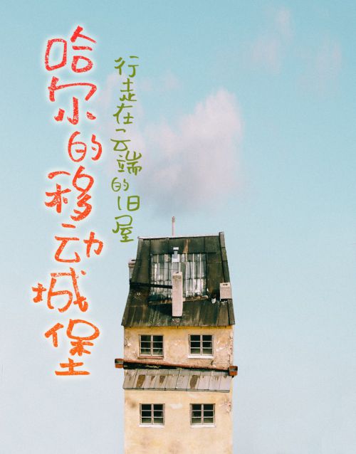 默陌童画体使用案例