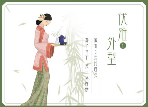 华康金文体使用案例