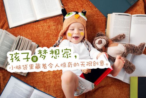 华康娃娃体使用案例