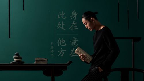 华康楷体使用案例