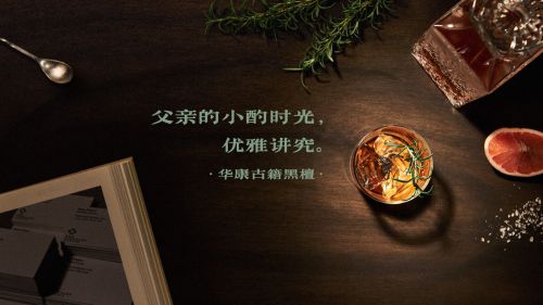 华康古籍黑檀使用案例