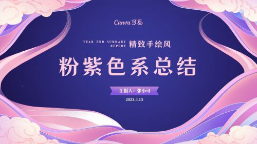 点字美玲体使用案例