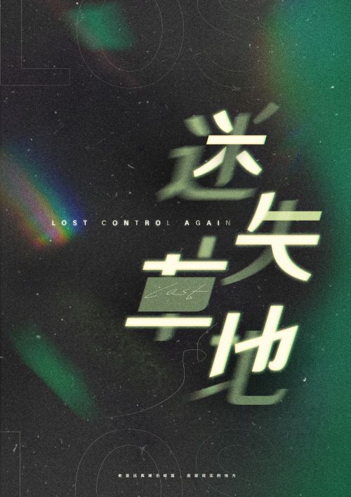 汉仪文黑使用案例