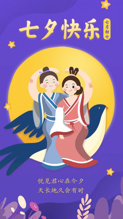 汉仪颜楷,汉仪字酷堂义山楷使用案例