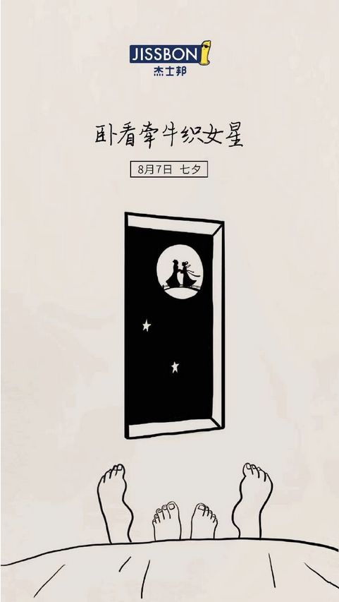 汉仪晨妹子使用案例