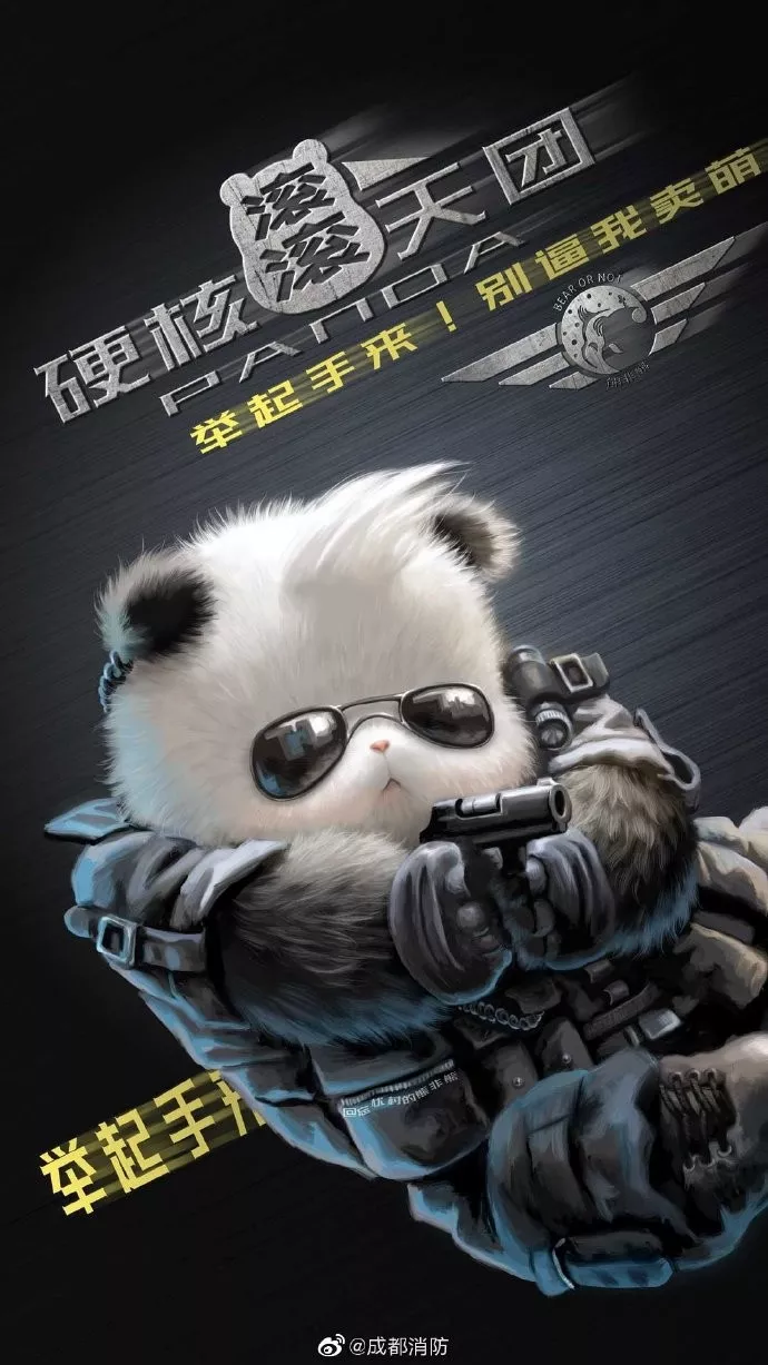站酷酷黑使用案例