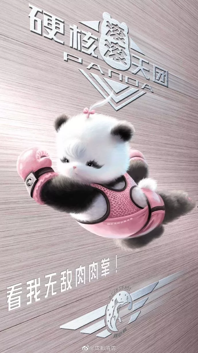 站酷酷黑使用案例