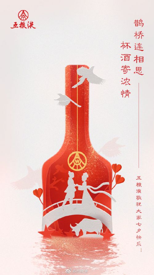汉仪小隶书使用案例