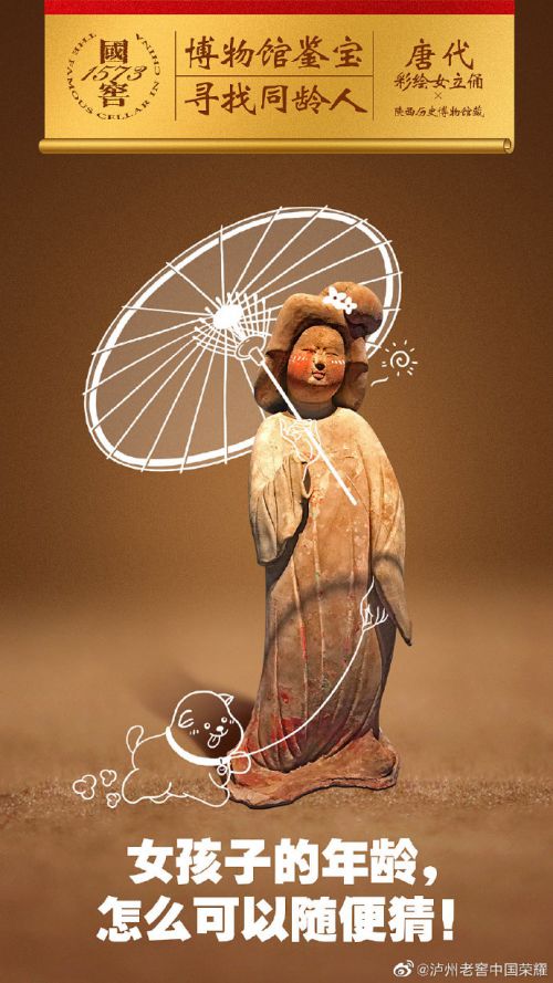 汉仪魏碑使用案例