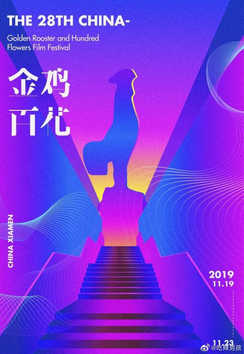 汉仪阿尔茨海默病体使用案例