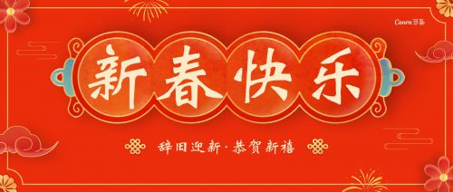 点字仙侠体使用案例