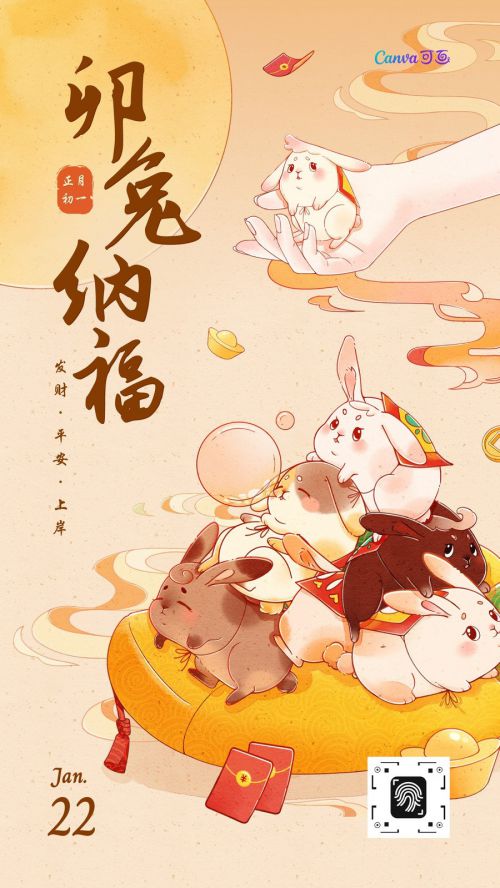 点字青花行楷,钟齐志莽行书使用案例