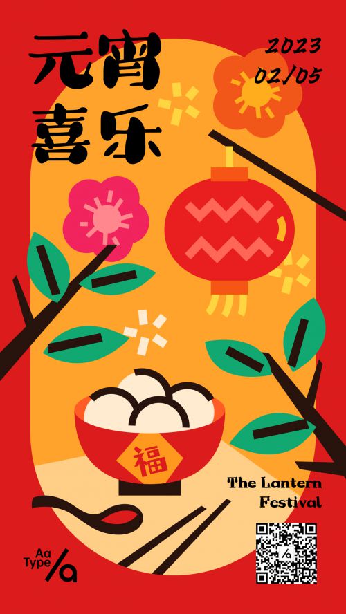 Aa小笼屉 (非商业使用)使用案例