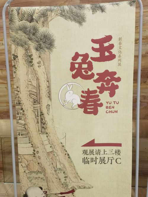 汉仪圆绒体使用案例