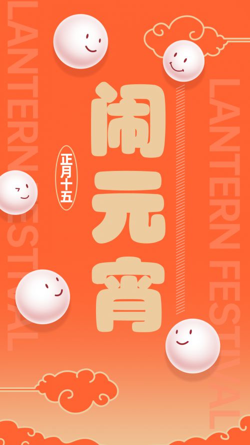 Aa水玉圆体使用案例