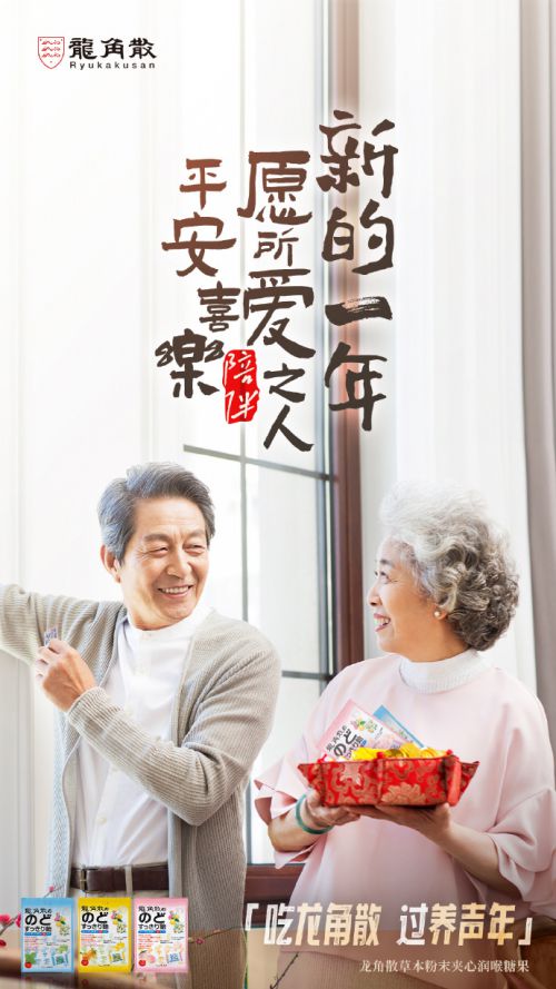 默陌绿妖体,演示佛系体,点字飒爽手写体,点字虎啸体,点字油漆体使用案例