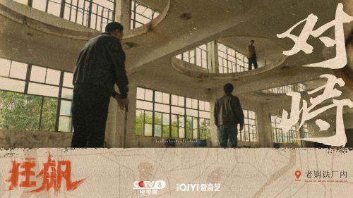 汉仪秦川飞影使用案例