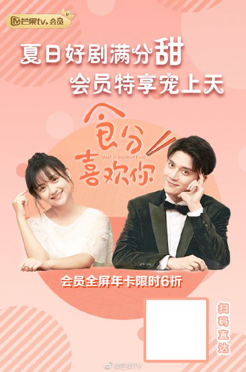 汉仪秀英体使用案例