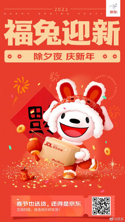 汉仪霸蛮体使用案例