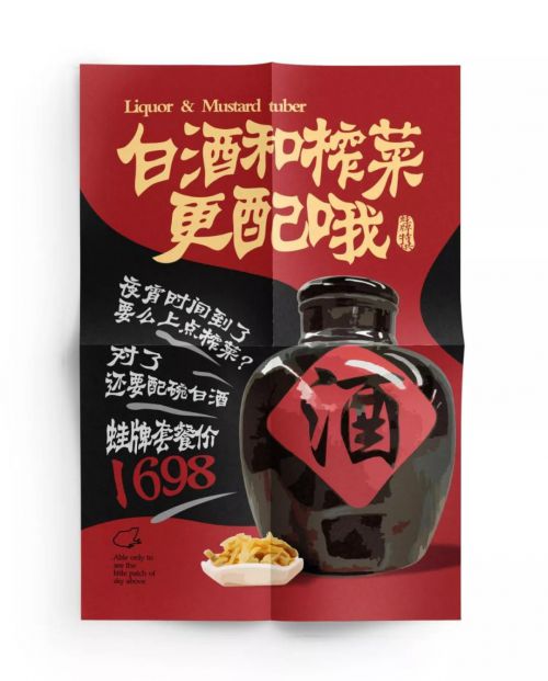 汉仪雁翎体使用案例