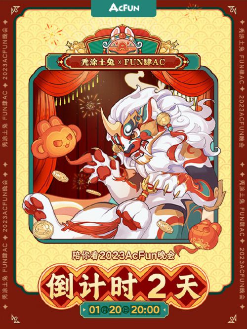 汉仪瑞兽使用案例